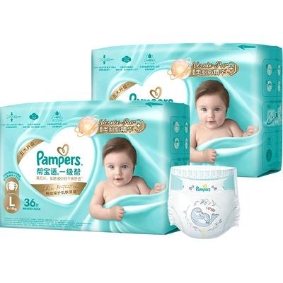 帮宝适一级帮箱装纸尿裤尿不湿