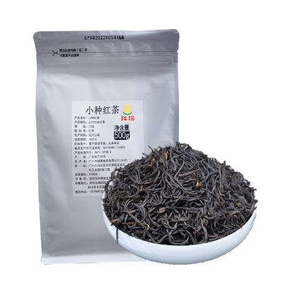 连锁专用锡兰红茶蜜香红茶滇南