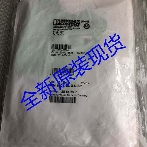 议价MINI MCR-SL-U-U-SP 菲尼克斯phoenix 2864697