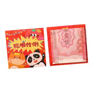 新年利是封红包2026新款方形可爱创意卡通儿童压岁钱周岁聪明伶俐