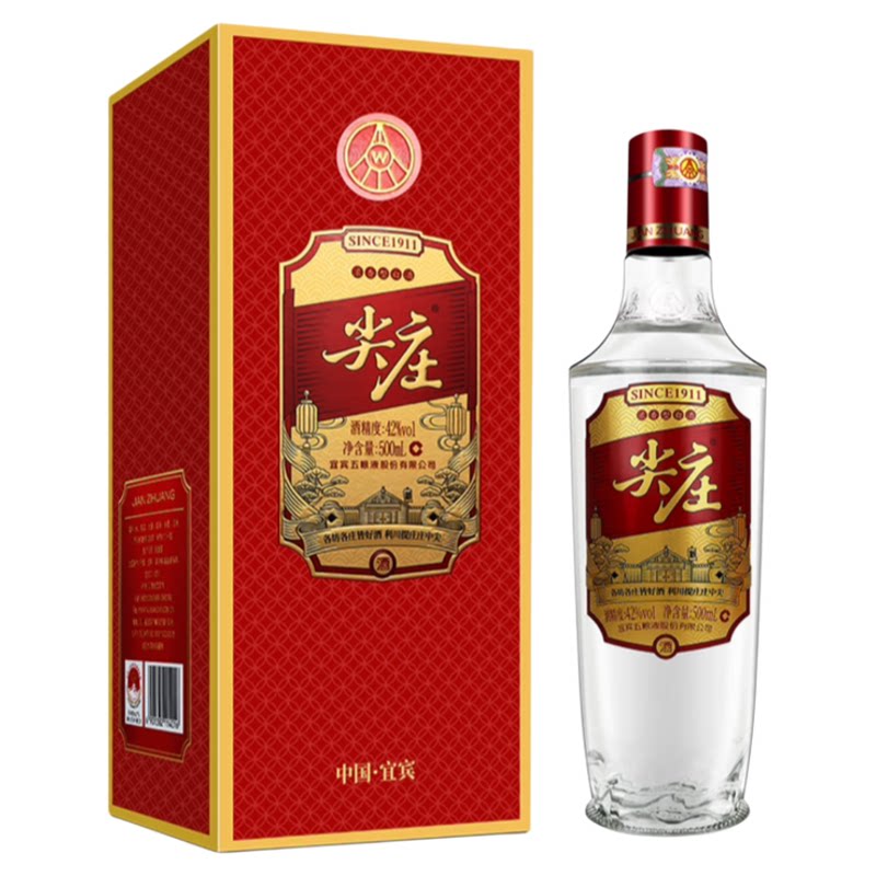 尖庄红优圆瓶50度42度一级浓香型纯粮食白酒500ml/瓶整箱婚宴礼盒
