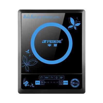 半球型电磁炉家用小型火锅炒菜锅