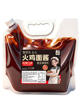 魅荣河北石家庄爆辣调味酱出餐快