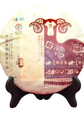 中粮2015年云南普洱茶