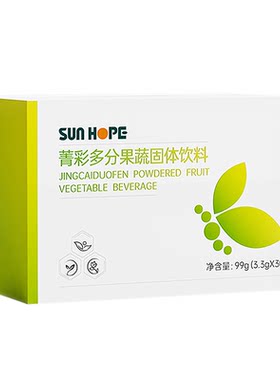 【尚赫旗舰店】尚赫菁彩多分 精彩多酚健康加酚加分升级款30袋/盒