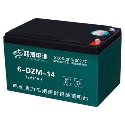 电动车电瓶48V60V免维护