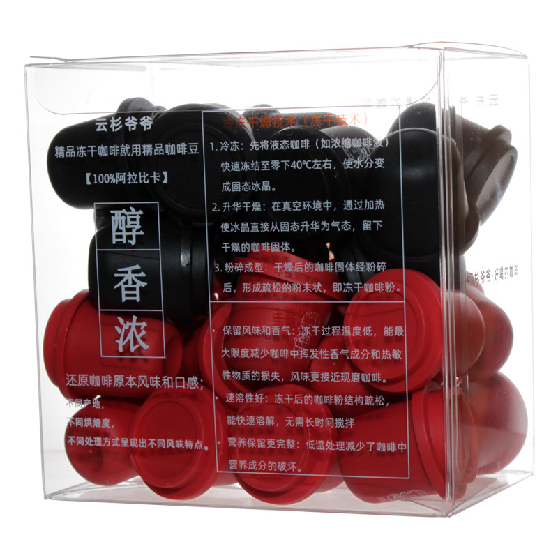 云杉爷爷I精品冷萃冻干咖啡
