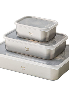 不锈钢保鲜盒304食品级