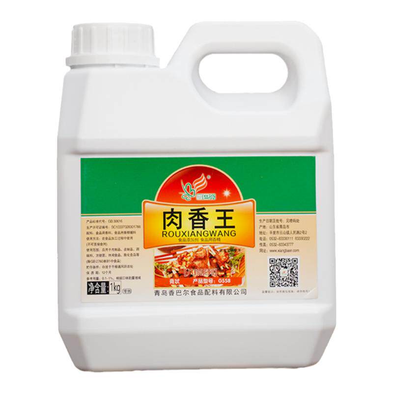 香巴尔肉香王558增香口感