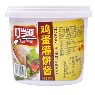 叮当婆鸡蛋灌饼商用2.25kg手抓饼煎饼果子烧烤冷面酱香饼专用酱料