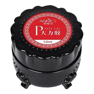 恩妮诗美甲专用胶水甲片指甲胶免洗粘钻胶大力胶光疗贴钻配饰饰品