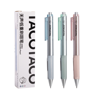 TacoTaco低重心刷题笔静音黑笔按动中性笔高颜值ins风红笔速干顺滑学生考试专用黑色水笔大容量签字笔圆珠笔