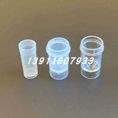 1.2ml1.5ml2.5ml原子吸收进样杯PE安捷伦热电石墨炉样品杯样品管