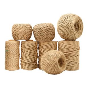 麻绳绳子麻线diy材料粗细手工编织编制照片墙装饰品网吊牌捆绑绳