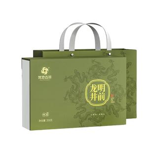 龙池古井新茶明前龙井礼盒装杭州绿茶礼盒茶叶龙井茶叶送礼送长辈