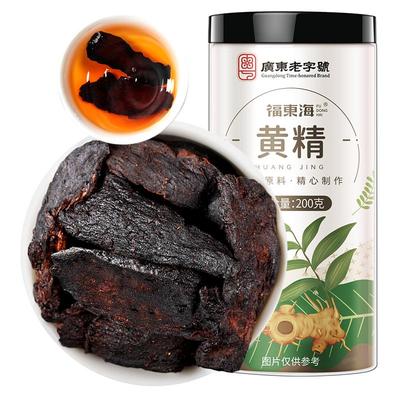 福东海黄精九蒸九晒200g×1罐