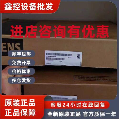 议价6SL3120-2TE23/1TE13-0AD0/0AC0西门子S变频器6SL3120-1TE21-