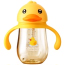 丸丫宝宝学饮杯婴儿水杯鸭嘴杯6个月