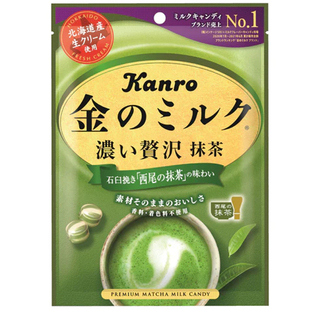 日本进口kanro甘乐抹茶糖特浓牛奶硬糖果网红结婚喜糖婚糖零食