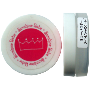 日本现货SunshineBabe魔镜粉美甲极光月光粉墨镜镭射珍珠闪粉D1