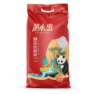 大米黄小惠御金丝苗米50斤当季新米长粒香米晚稻贡米油粘米猫牙米