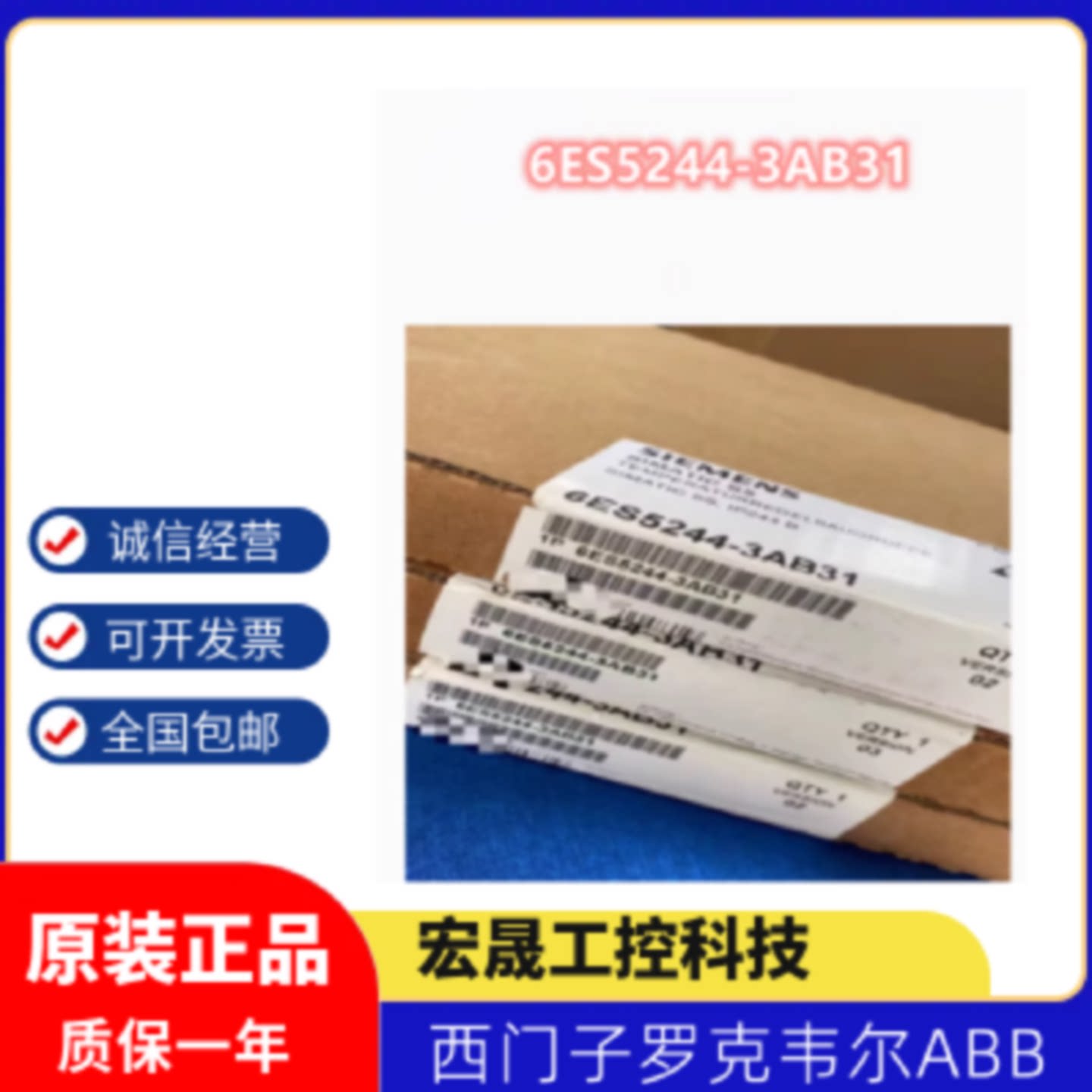 议价6ES5244-3AB31西门子S5IP244B温度控制模块用于S5-115U/135U/