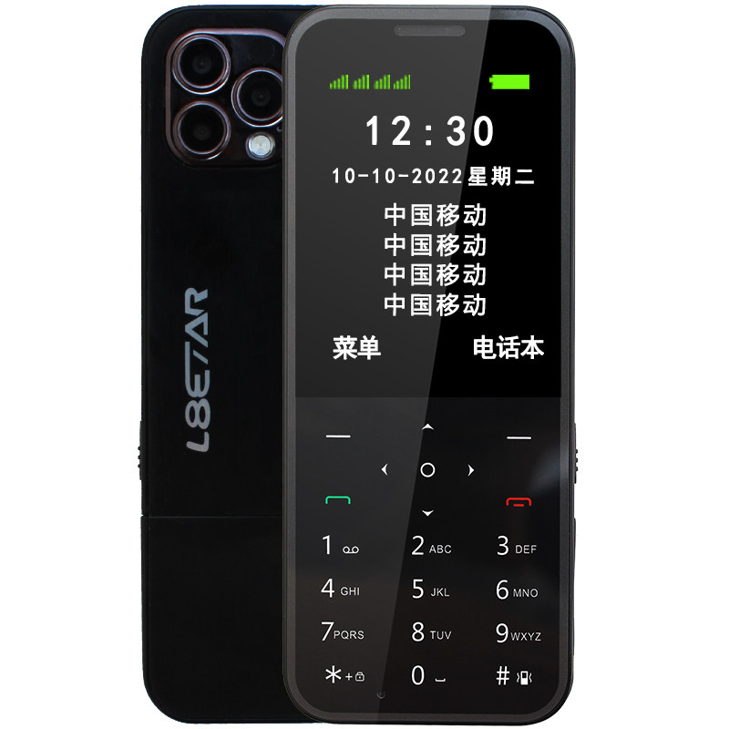 老人手机全网通4G5g移动联通电信双卡双待备用机老年机触屏手写