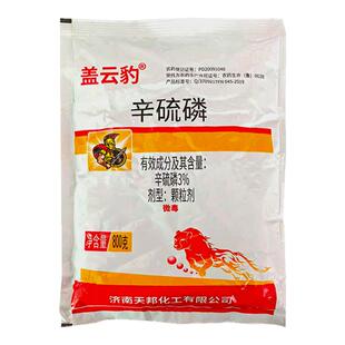 3%辛硫磷膦地下害虫专用颗粒杀虫剂蛴螬地老虎蝼蛄金针虫专用农药