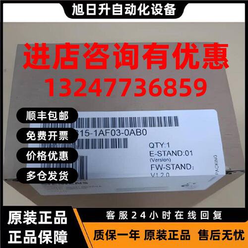 议价6ES7315-1AFO3-OABO西门子主机CPU315模块6ES7315-1AF03-0AB0