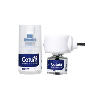 小壳费乐舒猫咪喷剂外出情绪安抚舒缓喷雾费洛蒙利威防应激乱尿