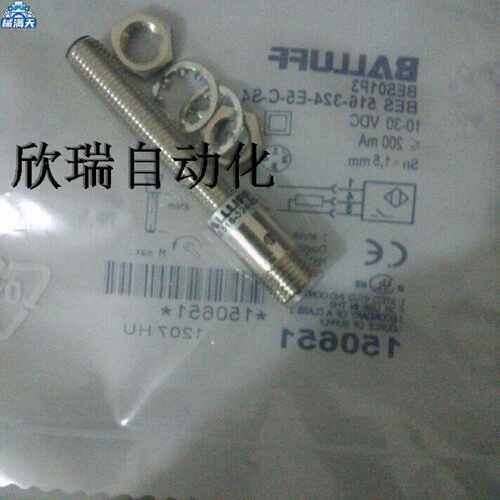 议价特价销售巴鲁夫BALLUFF接近开关 BES M12MD-PSC80F-S04G适用