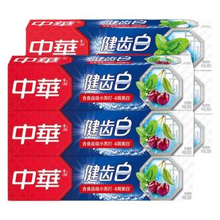 中华健齿白牙膏200g口气清新薄荷味官方正品牌家庭实惠装包邮批发