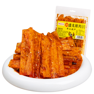 湘品堂辣食奇缘平江特产大辣片豹纹干香辣小豆干豆腐皮干零食大包
