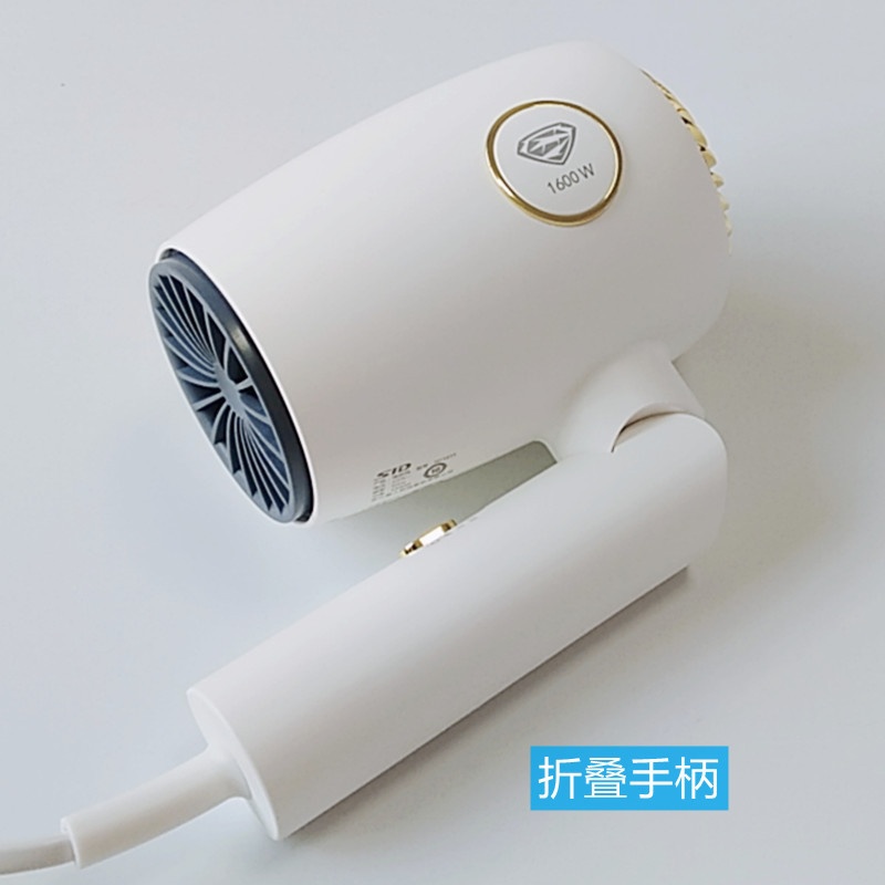 超人电吹风RD1635家用吹风机大功率手柄折叠1600W携带方便吹风筒