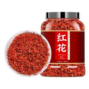 红花中药材批发药用正品食用新疆草红花泡脚用的非野生干花川红花