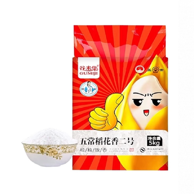 谷米集2024新米五常大米5kg稻花香2号10斤家庭真空包装东北大米