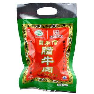 陕西特产贾永信腊牛肉200g西安回民街桥梓口贾永信美食1袋包邮