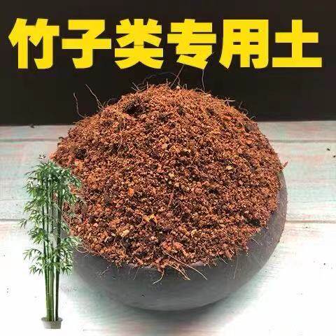 酸性茶花土专用大包营养土杜鹃土促进生根排水透气通用植物包邮