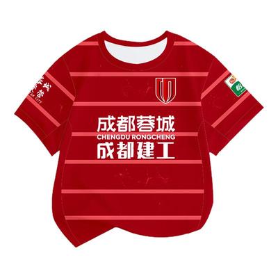 2025赛季成都蓉城队服速干t恤