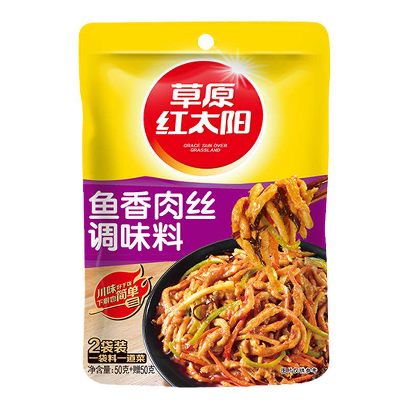 草原红太阳鱼香肉丝调料100g家用风味烧菜炒菜川鱼香茄子配方商用