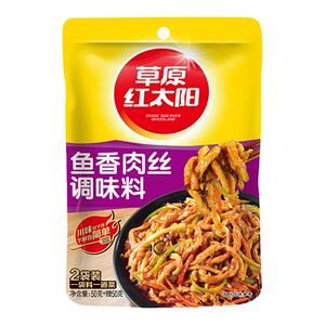 草原红太阳鱼香肉丝调料100g家用风味烧菜炒菜川鱼香茄子配方商用