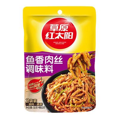 红太阳鱼香肉丝调料商用炒菜