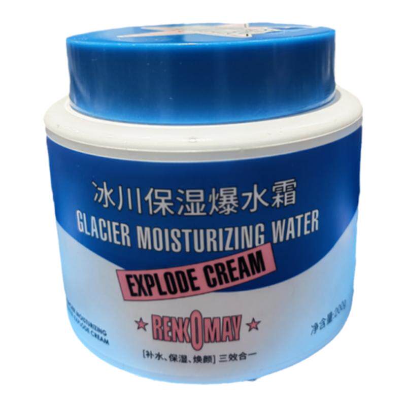 中国蕾珂美补水保湿爆水霜