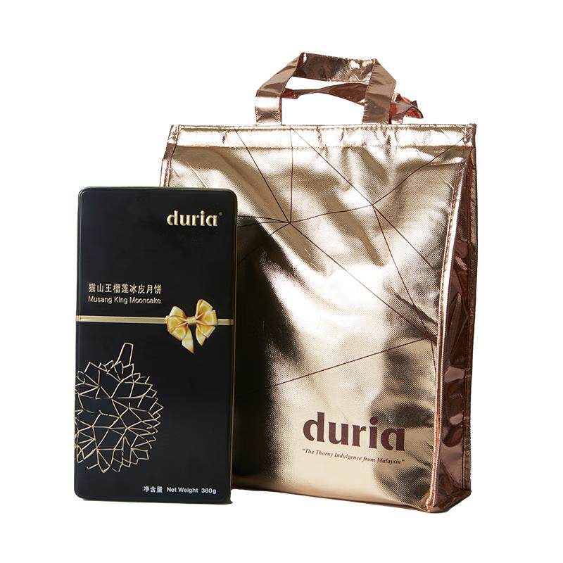 duria和南二马姐马来西亚进口猫山王榴莲冰皮月饼中秋节礼品礼盒