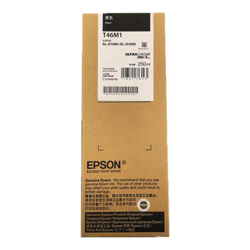 原装 爱普生D1080墨盒 SC-D1090 T46M1/23456 墨袋墨水维护箱