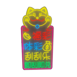 彩票店led霓虹灯福彩体彩刮刮乐双色球发光字造型广告牌招牌定制