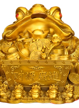 纯黄铜金蟾摆件聚财三足