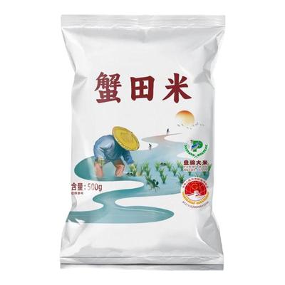 禾佳堂东北盘锦蟹田大米现磨珍珠米1斤装500g当季新米新鲜日期