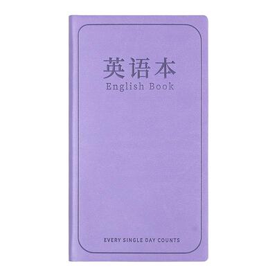 a6英语本标准四线三格笔记本加厚