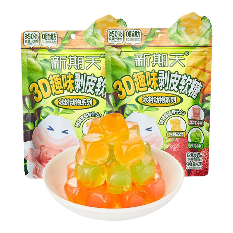 新期天3d剥皮软糖趣味扒皮动物造型糖果儿童巨好吃的零食水果味